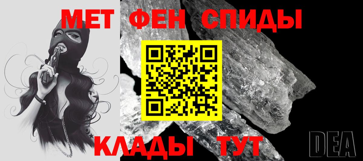 Amphetamine  Вход с VPN  blacksprut как войти  Приморско-Ахтарск  АМФЕТАМИН 97%  АМФЕТАМИН 
