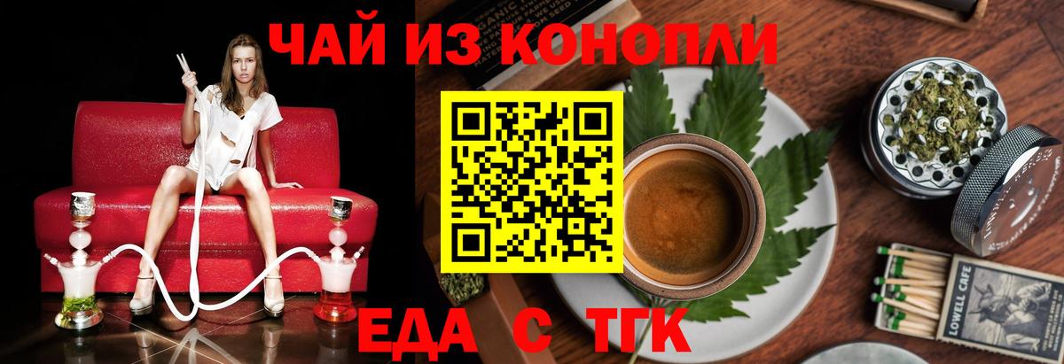 КОКАИН Приморско-Ахтарск