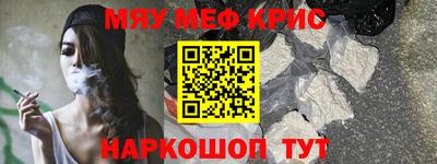 мет Рыбинск