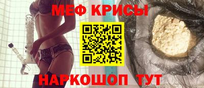 кристаллы Рузаевка