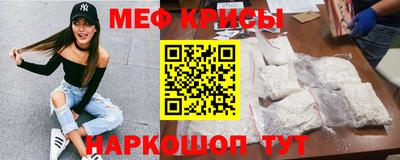 кристаллы Рузаевка