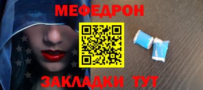 мет Рыбинск