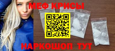 прущий лед Севастополь