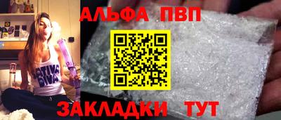 мет Рыбинск