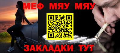 кристаллы Рузаевка