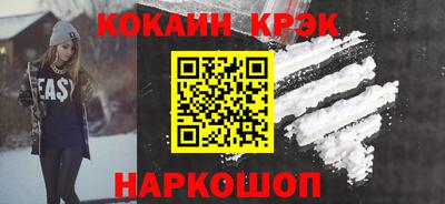 кристаллы Рузаевка