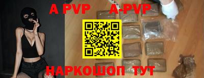 кристаллы Рузаевка