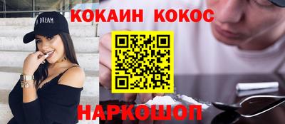 каннабис Рязань