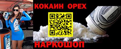 мет Рыбинск