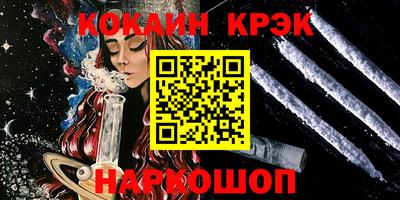 мет Рыбинск