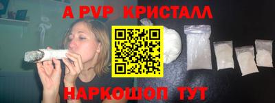 мет Рыбинск