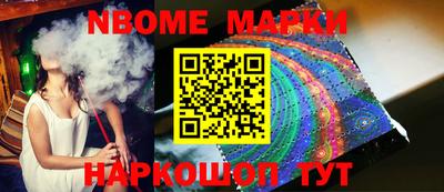 мет Рыбинск