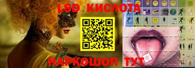 кристаллы Рузаевка