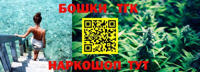кристаллы Рузаевка