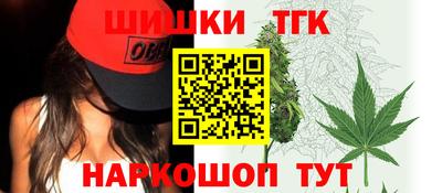 мет Рыбинск
