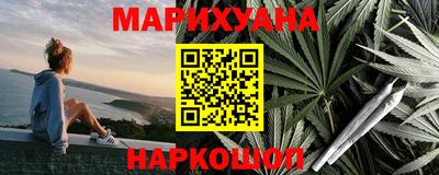 мет Рыбинск