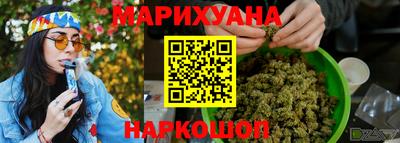 кристаллы Рузаевка