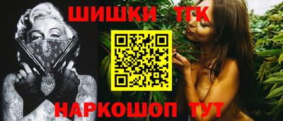 мет Рыбинск