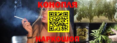 кристаллы Рузаевка