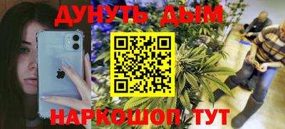 каннабис Рязань