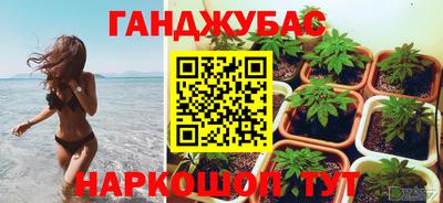 кристаллы Рузаевка