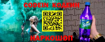 кристаллы Рузаевка