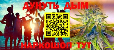 каннабис Рязань