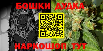 каннабис Рязань