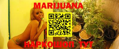 каннабис Рязань