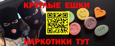мет Рыбинск