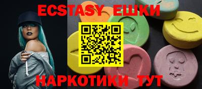 кристаллы Рузаевка