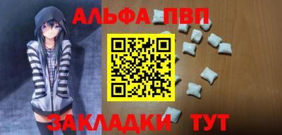 мет Рыбинск
