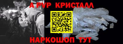 мет Рыбинск
