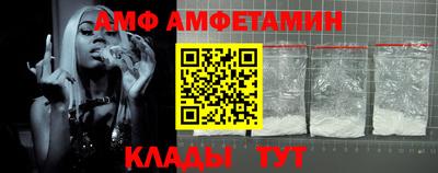 мет Рыбинск