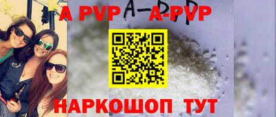 каннабис Рязань
