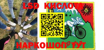 кристаллы Рузаевка