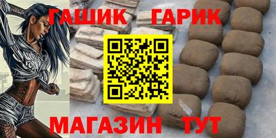 кристаллы Рузаевка