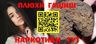 каннабис Рязань