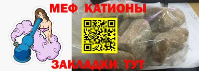 кристаллы Рузаевка