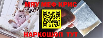 кристаллы Рузаевка