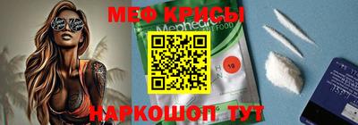 кристаллы Рузаевка