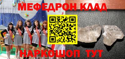 мет Рыбинск