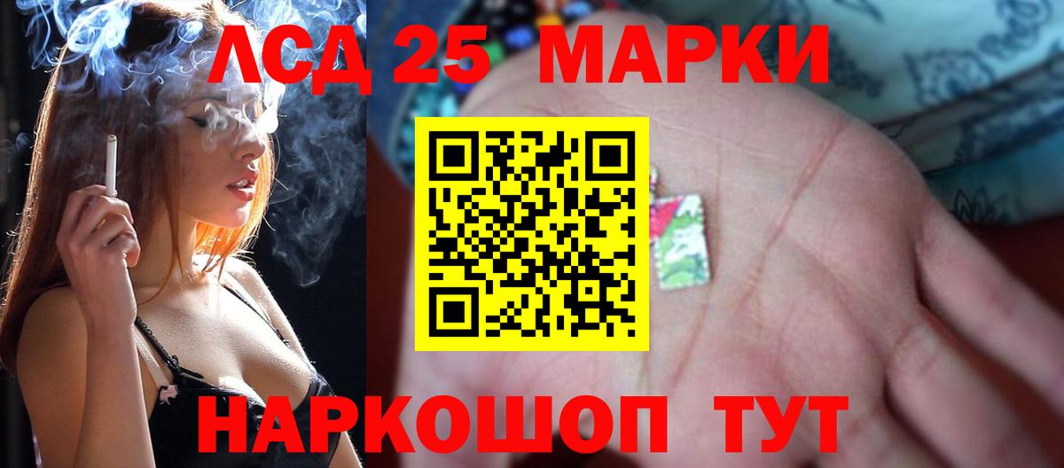 Приморско-Ахтарск  LSD-25 экстази кислота  ЛСД экстази  Вход с VPN  Лсд 25 экстази кислота 