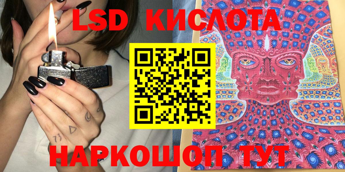 Приморско-Ахтарск  Наркотические марки 1,5мг  Наркотические марки  купить  цена  Вход с VPN 