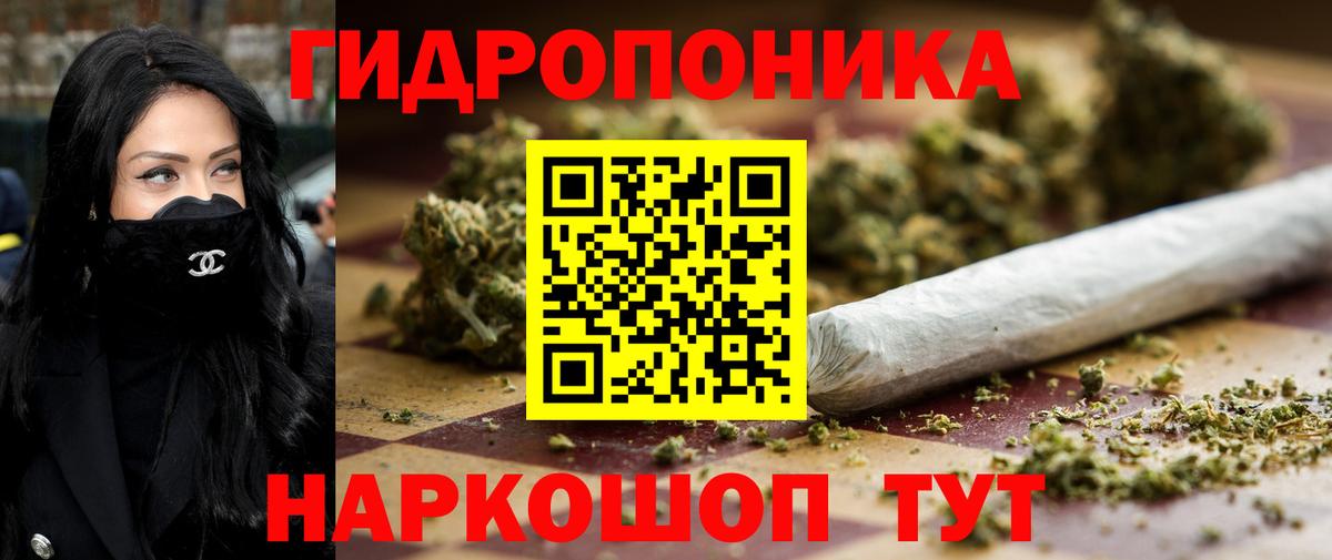 Бошки Шишки THC 21% Приморско-Ахтарск