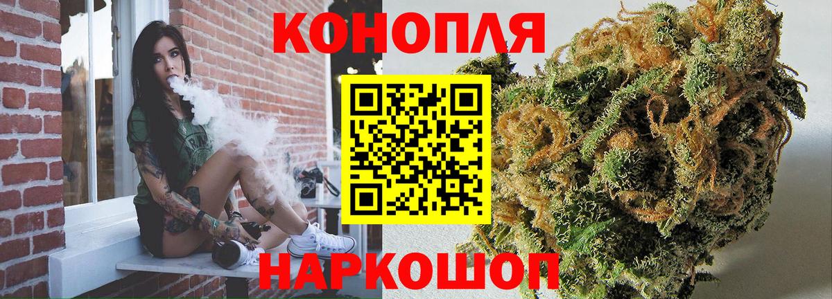 Марихуана семена  Вход с VPN  Каннабис Ganja  Приморско-Ахтарск  Канабис White Widow  Бошки Шишки гибрид 